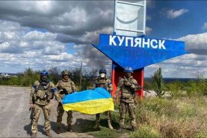 Купянск